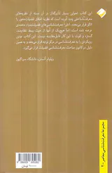 فضایل ذهن